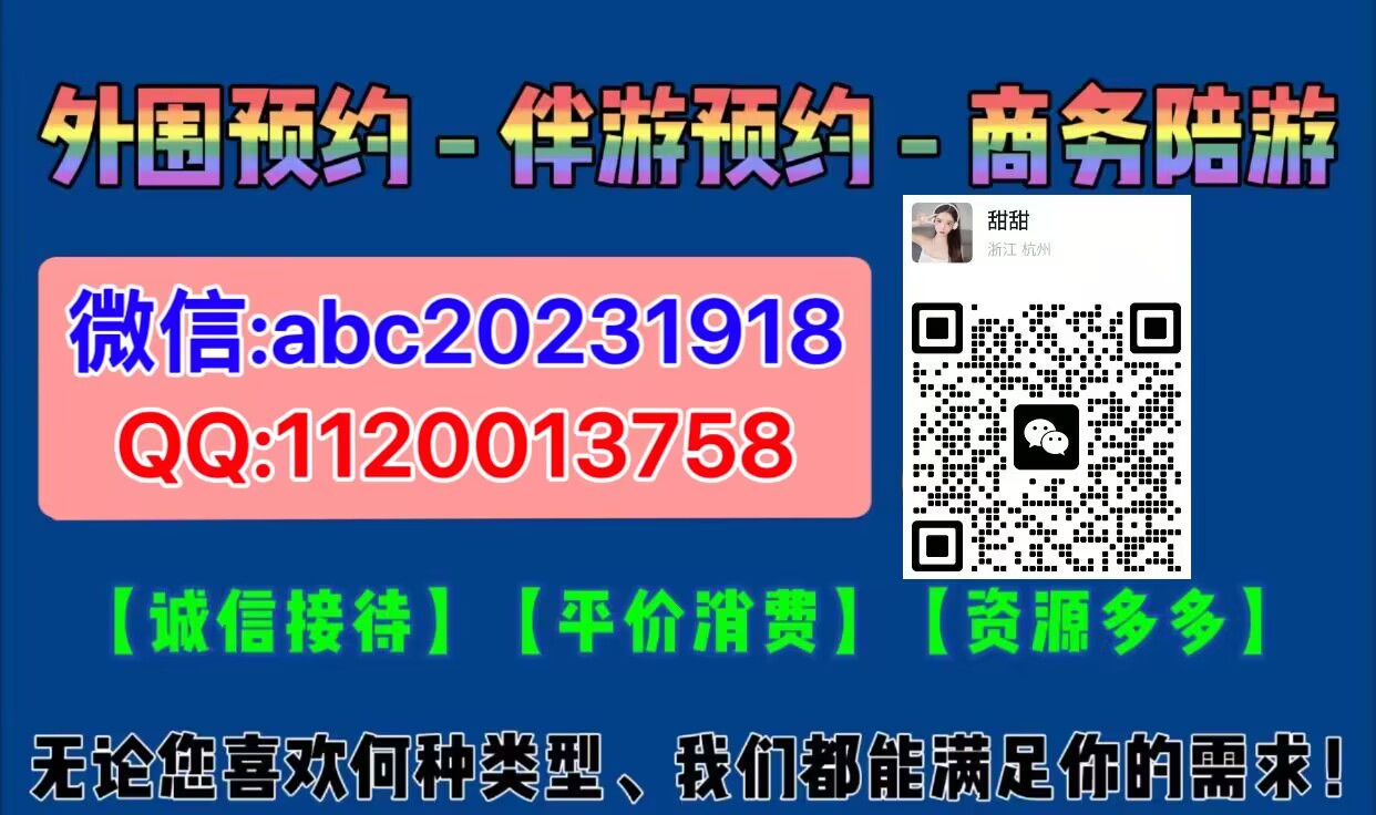 预约